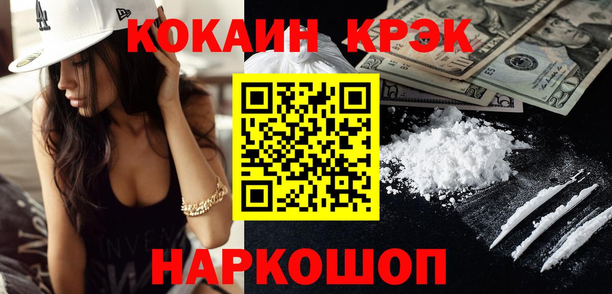 КОКАИН 99% Вязники