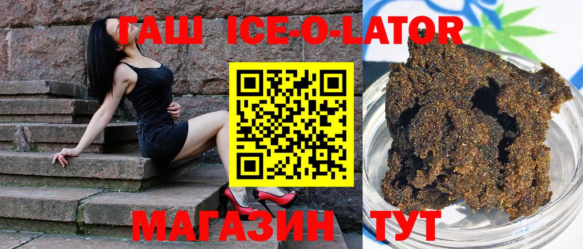 ГАШИШ убойный Вязники