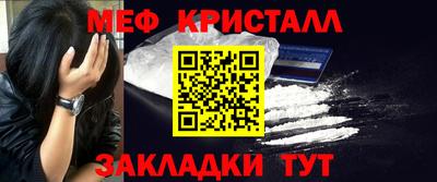 мескалин Белореченск