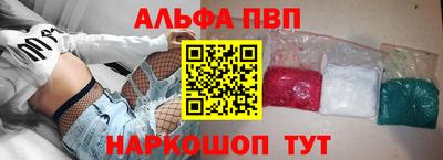 дистиллят марихуана Боровичи