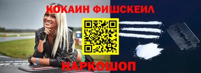 мескалин Белореченск