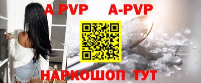 мефедрон мука Бердск