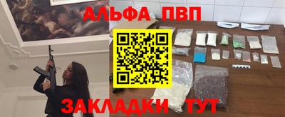 дистиллят марихуана Боровичи