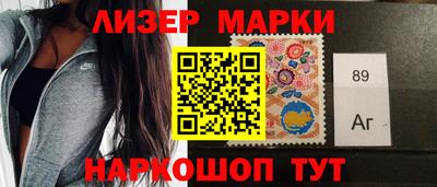 MDMA Белорецк
