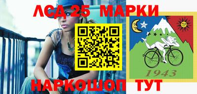 мескалин Белореченск