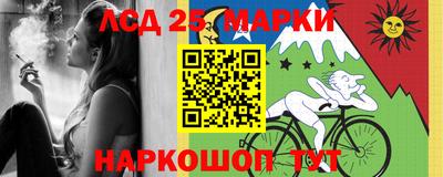 мефедрон мука Бердск