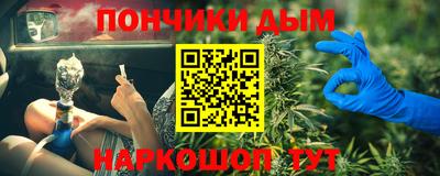 соль курить ск Братск
