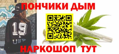 мефедрон мука Бердск
