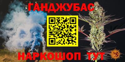 мефедрон мука Бердск