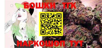 мескалин Белореченск