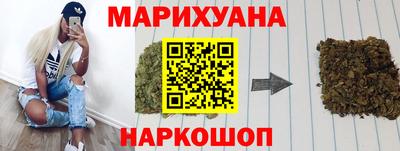 мескалин Белореченск