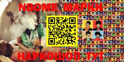 соль курить ск Братск