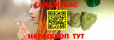 мефедрон мука Бердск