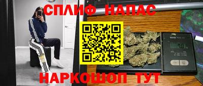 мефедрон мука Бердск