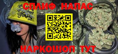 мефедрон мука Бердск