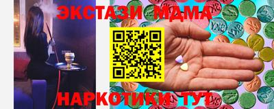 мефедрон мука Бердск