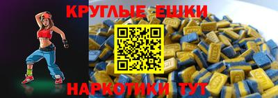 мефедрон мука Бердск