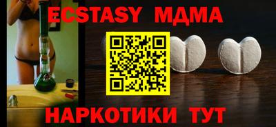 дистиллят марихуана Боровичи