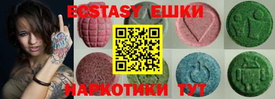 MDMA Белорецк