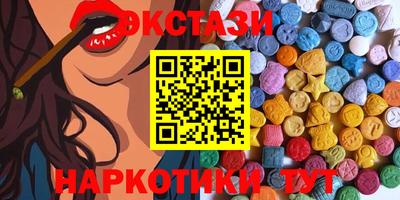 дистиллят марихуана Боровичи