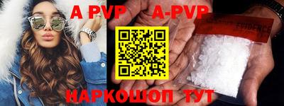 мефедрон мука Бердск