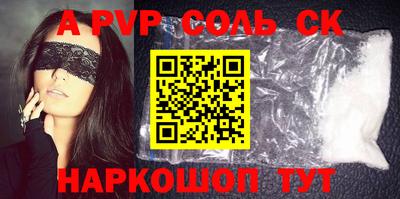 MDMA Белорецк