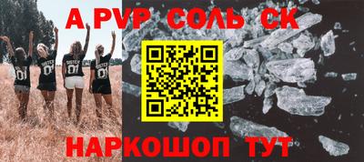 герыч Брянск