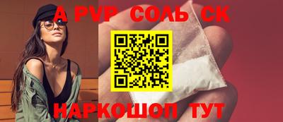 MDMA Белорецк