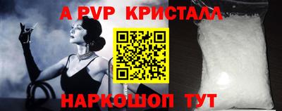 мескалин Белореченск