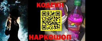 соль курить ск Братск