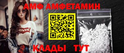 MDMA Белорецк