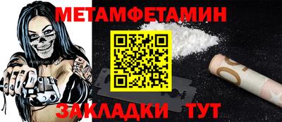 мескалин Белореченск