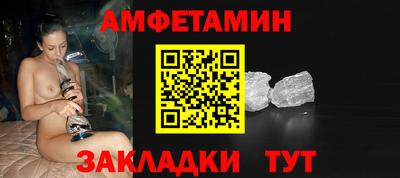мескалин Белореченск