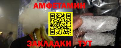 герыч Брянск