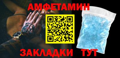 мефедрон мука Бердск