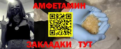 мескалин Белореченск
