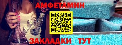 MDMA Белорецк