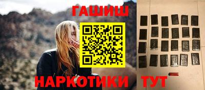 мескалин Белореченск