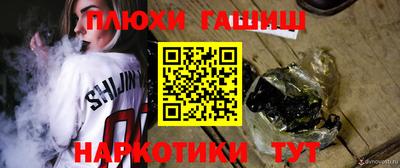 мескалин Белореченск