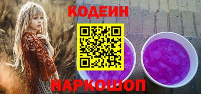 мескалин Белореченск