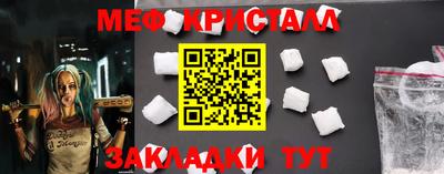 MDMA Белорецк