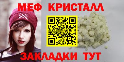 герыч Брянск
