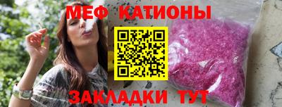 мескалин Белореченск