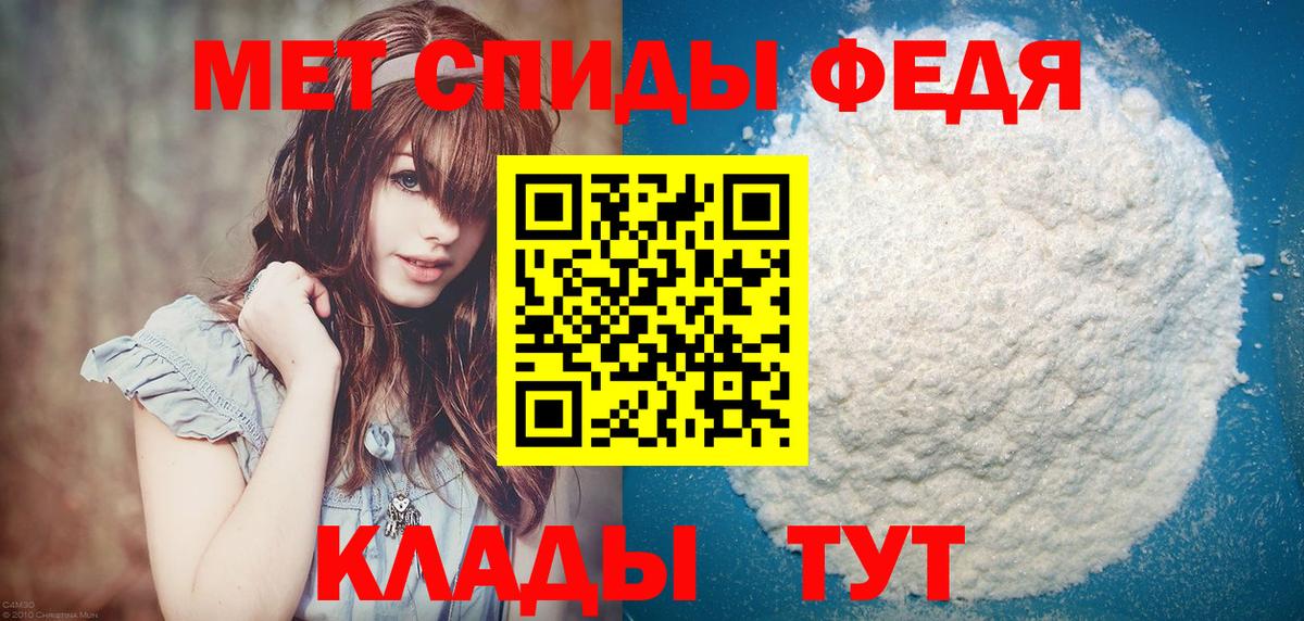 Вязники  МЕТАМФЕТАМИН  Первитин витя  Вход с VPN  Первитин витя 