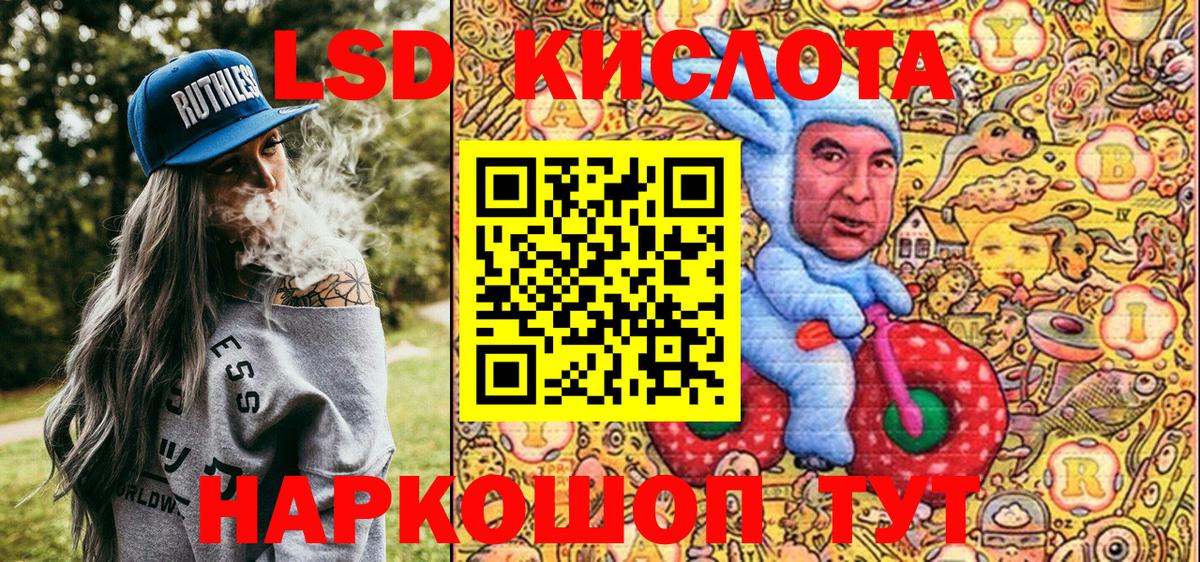 Марки 25I-NBOMe 1,5мг  Наркотические марки  Вязники  Вход с VPN  Марки 25I-NBOMe 1,5мг 