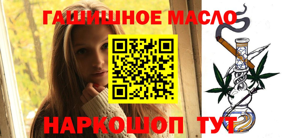 Вязники  Дистиллят ТГК гашишное масло  ТГК жижа  Вход с VPN 